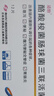 【原研进口】适怡 酪酸梭菌肠球菌三联活菌片 0.2g*12片/盒 3盒装 实拍图