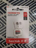 闪迪（SanDisk）128GB TF（MicroSD）内存卡 A1 U1 C10 至尊高速移动版存储卡 读速140MB/s 手机平板游戏机内存卡 实拍图