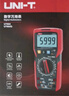 优利德（UNI-T）UT39A+ 数字万用表 手动量程多功能家用万能表电阻电容电压电流表 实拍图
