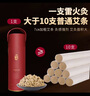 御道雷火艾灸条7CM加粗大炮灸艾灸条艾灸柱熏灸家用陈艾草艾叶艾灸棒 实拍图