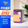 绘威适用惠普HP Tank 418/419/411/508/511/518/519/531/538/618/GT5820打印机喷头 GT52彩色打印头 墨盒 M0H50AA 实拍图