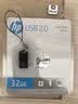 惠普64GB USB3.2 U盘 创意游戏手柄u盘 高速220MB/s学习办公投标电脑车载通用大容量优盘 实拍图
