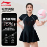 李宁游泳衣大码微胖妹妹女士显瘦遮肚肉160-200斤连体25新款温泉泳装 实拍图