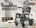 鱼跃(yuwell)手动轮椅车1100A折叠老人轻便便携式手推车旅行可上飞机 实拍图