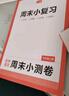 一本文言文+古诗阅读训练100篇七年级上下册 2026版语文同步教材阅读理解解题思路初一真题专项训练 实拍图