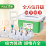 康祝12罐医用真空拔罐器家用抽气式拔气罐中医专用加厚拔火罐工具 实拍图