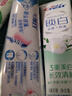佳洁士3D炫白牙膏玫瑰盐170g美白去黄去牙渍含氟京东自营新老包装混发 实拍图