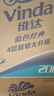 维达（Vinda）有芯卷纸【孙颖莎推荐】蓝色经典4层200克*27卷 高克重卫生纸整箱 实拍图