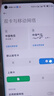 中国电信无忧卡5元版电话卡上网卡 实拍图