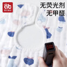 爱贝迪拉（AIBEDILA） 婴儿围嘴宝宝口水巾纯棉纱布新生儿防水吐奶围兜围脖夏天薄款a类 【添加山茶花精油】4层薄款【买4送1共5条】莉莉安花园 实拍图