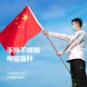 贸丰手持户外不锈钢旗杆伸缩国旗杆5米不锈钢旗杆（5节）3C数码全网低价 实拍图