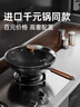 炊大皇 炒锅 304不锈钢炒菜锅平底不粘炒锅34cm  可立可视盖不挑灶 实拍图