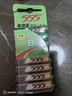 555电池7号电池8粒七号碳性干电池【单件包邮】适用玩具/鼠标/遥控器/体重秤/电子秤/智能门锁/计算器 实拍图