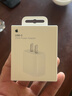 Apple/苹果 20W USB-C充电器  type-c充电器苹果手机充电器原装手机快充头 苹果17手机充电 实拍图