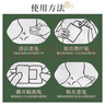 宝芝林颈椎病肩颈肩周炎专用热敷贴膏颈部压迫神经膏药贴三盒 实拍图