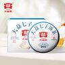 大益TAETEA茶叶普洱茶生茶 5年干仓 经典标杆饼茶100g*5 品质口粮茶 实拍图