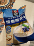 桂格（QUAKER）快煮快熟燕麦片1000克袋装 营养早餐 膳食纤维 零添加白砂糖 实拍图