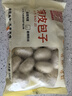 徽佬香香辣粉丝薄皮包子500g*3袋/45个 生煎素包子早餐速食半成品蒸煎包 实拍图