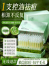儒意（RUYI）水杨酸果酸次抛精华液补水收缩毛孔粗大祛痘修复淡化痘印痘坑男女 实拍图