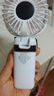 COZA【金榜推荐】手持小风扇迷你便捷折叠支架usb风扇桌面挂脖式户外学生宿舍办公室充电随身小电扇 简约白丨可用3天丨5档强风丨智能数显丨带底座挂绳 实拍图