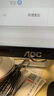 AOC 21.5英寸 VA广视角 75Hz HDR Mode  HDMI接口 低蓝光爱眼 快拆支架 办公液晶电脑显示器 22B2HN 实拍图