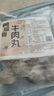 潮兴记潮汕鸭屎香牛肉丸250g凤凰单枞茶香丸子火锅食材关东煮空气炸锅 实拍图