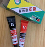 德益强力AB胶水车辆机械家具灯饰玩具陶瓷焊接胶工艺品制造修补木板胶 1对 AB胶【体验装10g】 实拍图