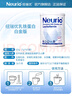 纽瑞优（Neurio）乳铁蛋白婴幼儿童适用双益生元白金版60g*2 实拍图