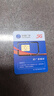 中国广电流量卡19元【自选靓号】全国通用5G移动基站长期手机卡电话卡信非永久无限 实拍图