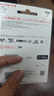 闪迪（SanDisk）2TB TF（MicroSD）内存卡 A2 5K/4K V30 U3 C10 至尊超极速移动存储卡 读速250MB/s 写速150MB/s 实拍图