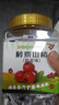 鲜记 陈皮酵素山楂500g 蜜饯果脯 罐装山楂糕蜜饯果干 休闲零食 实拍图