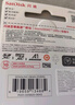 闪迪（SanDisk）64GB TF（MicroSD）内存卡 A1 U1 C10 至尊高速移动版存储卡 读速140MB/s 手机平板游戏机内存卡 实拍图