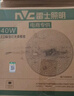 雷士（NVC）led灯盘吸顶替换灯芯灯泡灯板圆形磁吸灯条光源模组40瓦白光6500K 实拍图