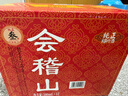 会稽山 纯正三年 半干型 绍兴黄酒 500ml*12瓶 整箱装 花雕酒  实拍图