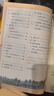 【新华书店正版】适用2026新版人教部编版小学五年级下册语文书人教版5五年级语文下册课本教材教科书新版小学5五下语文书人民教育出版社 【千人热购】五年级下册语文课本 实拍图