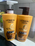 欧莱雅洗发水精油润养洗发露润发乳洗护套装控油柔顺滋养茶树植萃洗头膏 洗发露500ml+润发乳500ml 实拍图