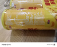乐事（Lay's）无限薯片 醇香原味 104克*2罐 208克 休闲零食 膨化食品 实拍图