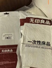 无印良品一次性床上用品四件套床单被套罩枕套加厚床上用品双人款巴洛克 实拍图