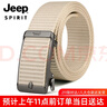 JEEP SPIRITJEEP吉普皮带男士帆布腰带自动扣无牙简约耐磨品牌皮带军训腰带 实拍图