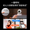 普联（TP-LINK） 800万4K极清全彩智能摄像头家用无线 室内监控器360度全景夜视手机远程通话宝宝看护IPC48AW Plus 实拍图
