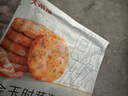 大希地虾仁海鲜蔬菜饼虾饼虾排儿童早餐方便菜速食半成品冷冻食材 1盒装（4个） 160g 实拍图
