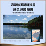 【欧阳夏丹推荐】果麦经典：瓦尔登湖（央视朗读者朗读书目，梁文道、清华大学校长邱勇推荐。翻译家李继宏作12822字导读） 小说 双11大促 实拍图
