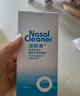 诺斯清生理性海水鼻腔清洗液生理盐水0.9%浓度等渗洗鼻盐水15ml*7支 实拍图