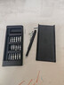 手工工具套装实验DIY多功能精密32合一24合一皮包款12合一螺丝刀起子手机电脑笔记本维修 工具盒25合一（塑料杆）颜色随机 实拍图