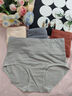 梦特娇女士内裤女高腰纯棉女式提臀收腹100%全棉抑菌底档新款三角短裤头 深灰+砖红+浅灰+肤色 【独立包装】 4条 L （推荐110-130斤 实拍图