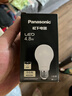 松下（Panasonic）节能LED灯泡 E27灯泡螺口家用照明灯LED灯源灯具 4.8瓦4000K球泡 实拍图