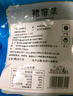 富昌 裙带菜200g 海产干货烘干海带菜 凉拌煲汤韩式海带汤火锅食材 实拍图