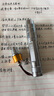 魔铁（MOTIE）照玉石手电筒紫光灯365nm蔬菜荧光剂检测专用强光三光源鉴定珠宝 实拍图