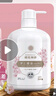 KONOKO宠物沐浴露猫咪狗狗清洁杀菌除螨除臭去味比熊泰迪专用浴液洗澡液 实拍图