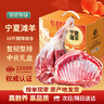 塔塔牧场宁夏盐滩羊肉新鲜现杀10斤羊腿羊排组合 生鲜年货礼盒 源头直发 实拍图